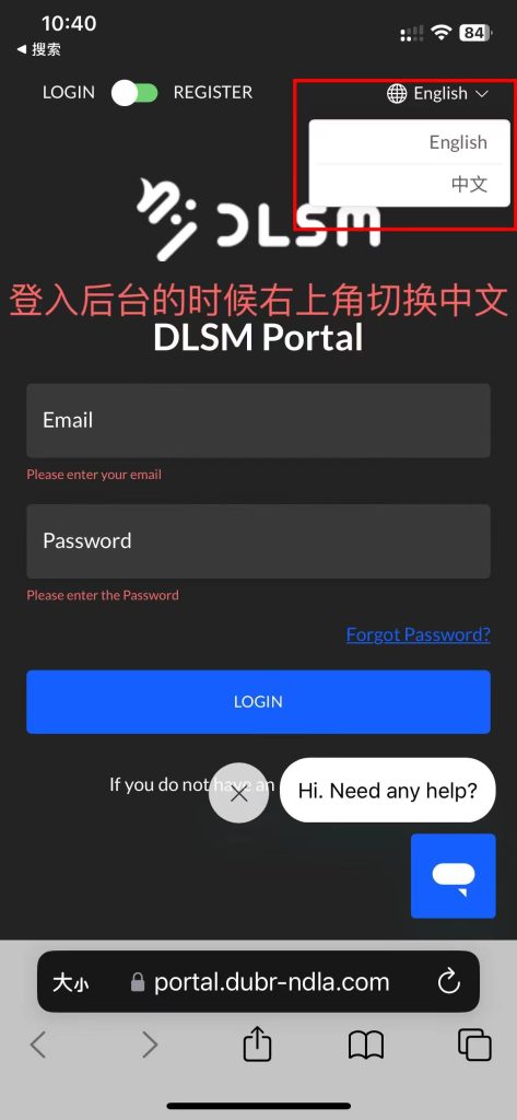 DLSM外汇平台开户赠金流程详细过程插图